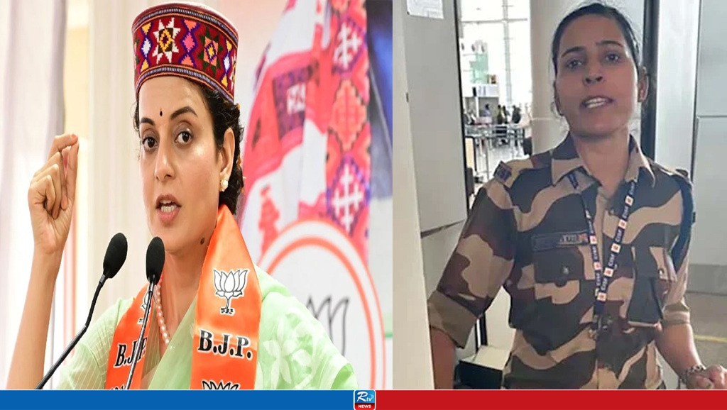 যেমন আছেন কঙ্গনাকে চড় মারা সেই নারী