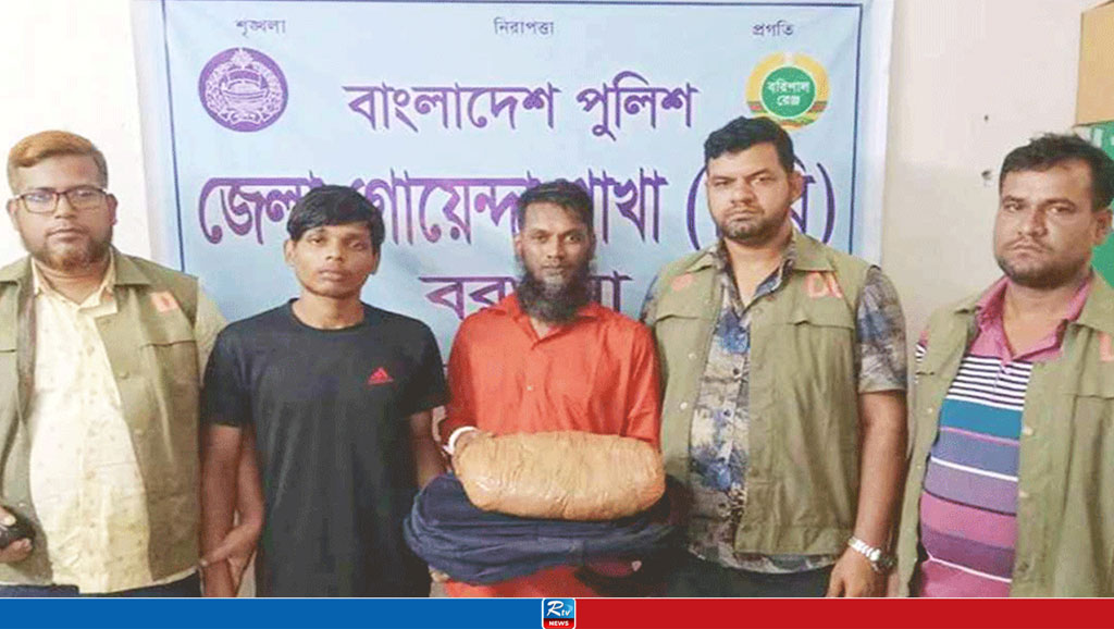 স্কুল ব্যাগে মিলল গাঁজা, আটক ২