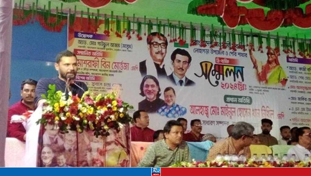 স্মার্ট বাংলাদেশ গড়তে যুবলীগকে ঐক্যবদ্ধভাবে কাজ করতে হবে: মাশরাফী