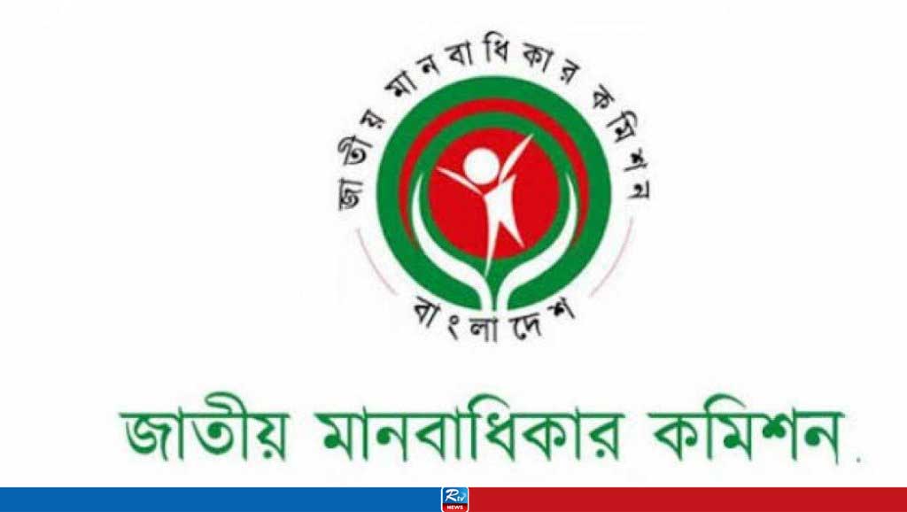 রংপুরে চিকিৎসকের বিরুদ্ধে ব্যবস্থা নিতে মানবাধিকার কমিশনের নির্দেশ