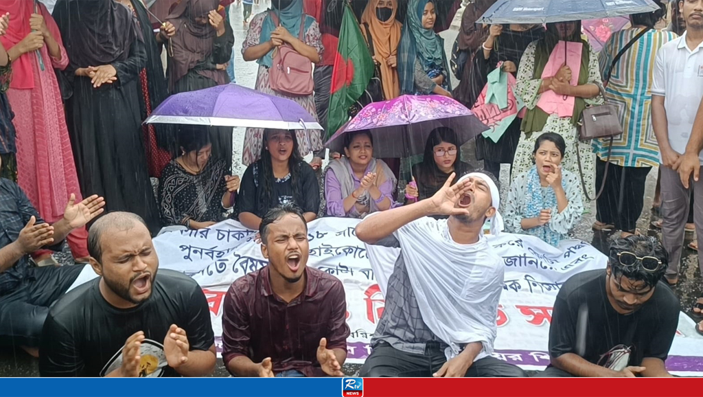 বৃষ্টিতে থেমে নেই আন্দোলন, বরিশালে ‘বাংলা ব্লকেড’