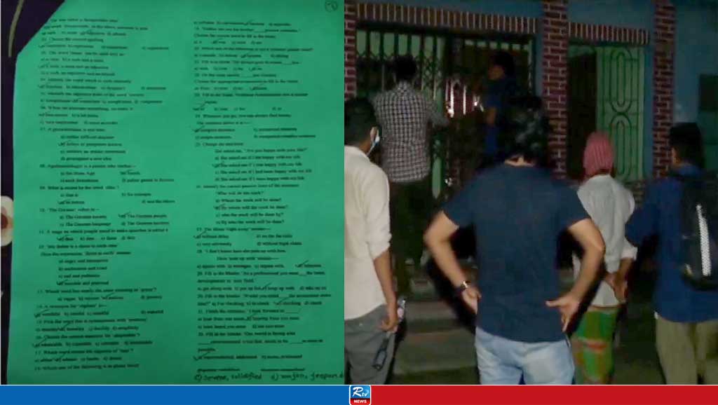 ২ কোটি টাকায় পিএসসির রেলওয়ের নিয়োগ পরীক্ষার প্রশ্ন ফাঁস