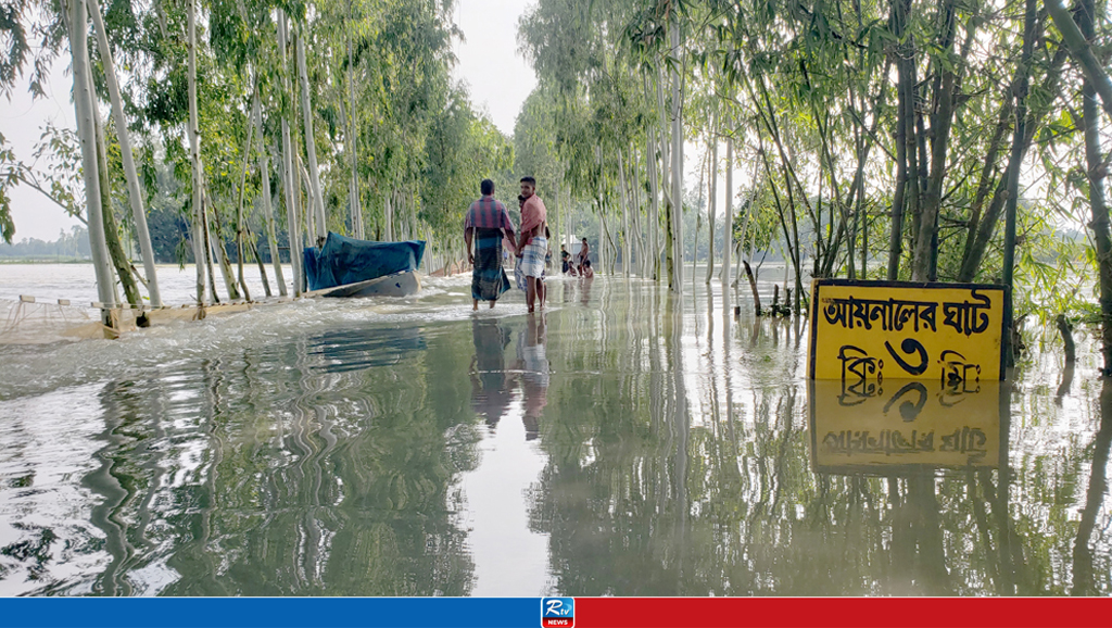 কুড়িগ্রামে একের পর এক বাঁধ ভেঙে ডুবছে নতুন এলাকা 