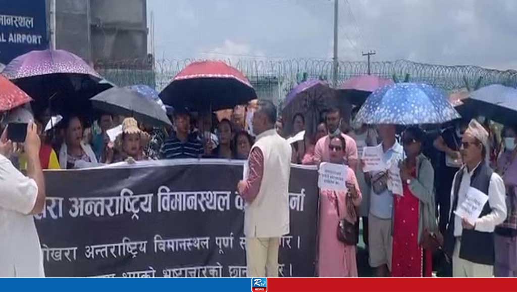 Nepal: Activists protest at China-built Pokhara Airport, denounce BRI as intervention tool