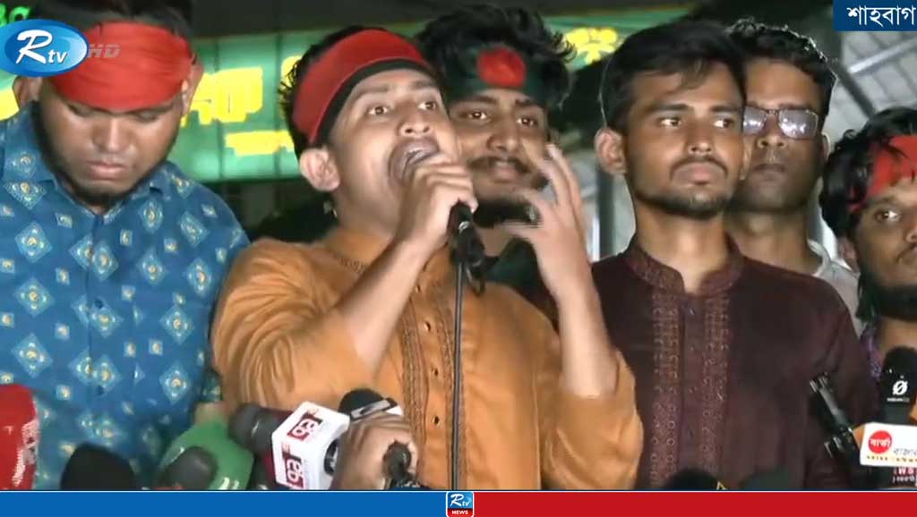 Anti-quota protesters announce Bangla Blockade on July 10