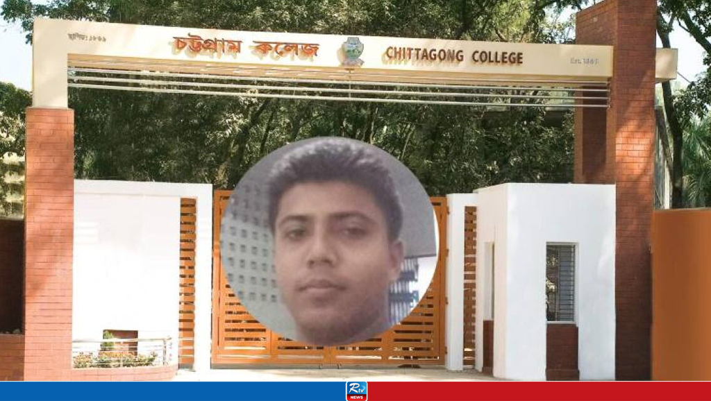 চট্টগ্রামে এইচএসসি পরীক্ষার্থীকে ধর্ষণ, পিয়ন কারাগারে