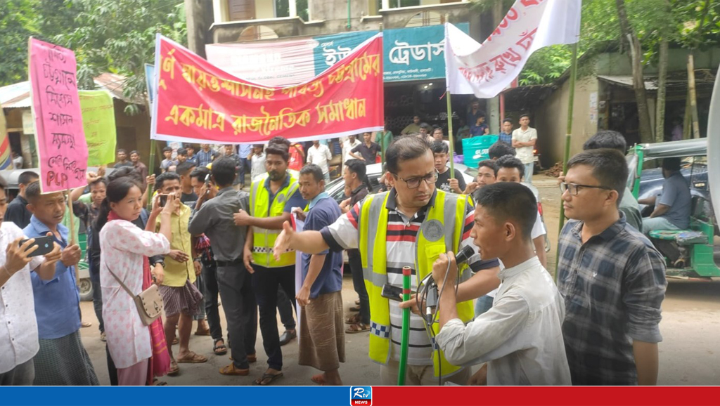 রাঙ্গামাটি-চট্টগ্রাম মহাসড়ক অবরোধ করে ইউপিডিএফের বিক্ষোভ