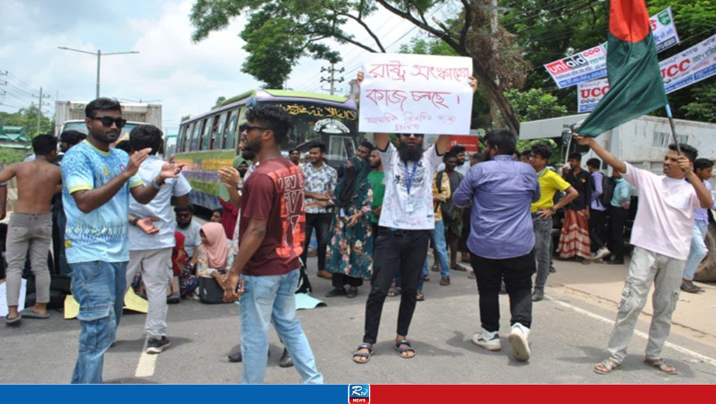 গবি শিক্ষার্থীদের ঢাকা-আরিচা মহাসড়ক অবরোধ