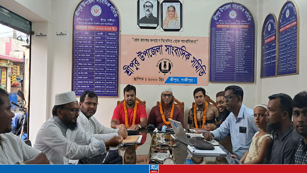 শ্রীপুর উপজেলা সাংবাদিক সমিতির কার্যনির্বাহী কমিটি গঠন