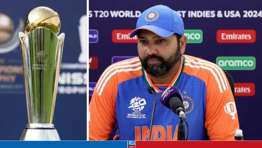 পাকিস্তানে খেলতে না গেলে ভারতকে ছাড়াই হবে চ্যাম্পিয়নস ট্রফি!