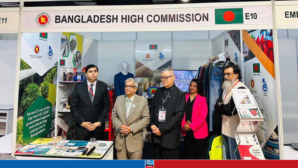 মালয়েশিয়ায় আন্তর্জাতিক মেশিনারি মেলায় বাংলাদেশের অংশগ্রহণ