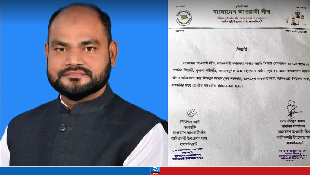 বিসিএস প্রশ্নফাঁস কেলেঙ্কারিতে জড়িত থাকায় আ.লীগ নেতা বহিষ্কার 