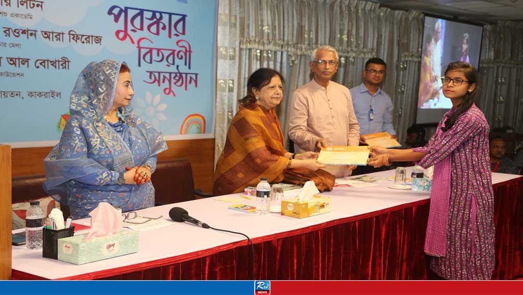 ছড়া ও গল্প প্রতিযোগিতার পুরস্কার বিতরণ করল কোয়ান্টাম