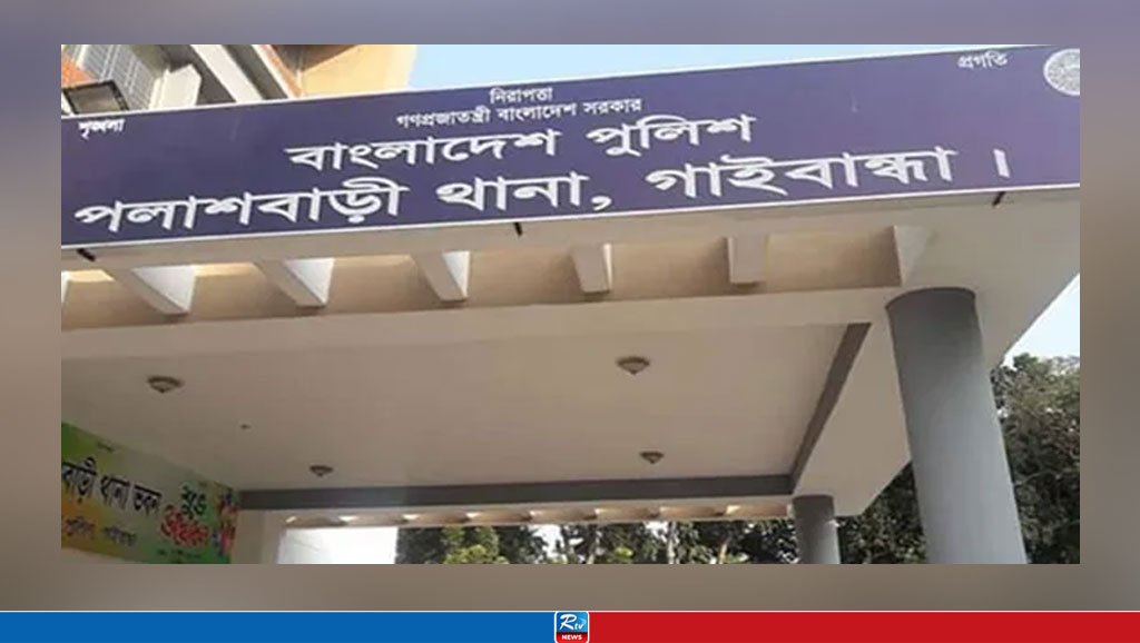 পলাশবাড়ীতে নাইট গার্ডকে শ্বাসরোধ করে হত্যা