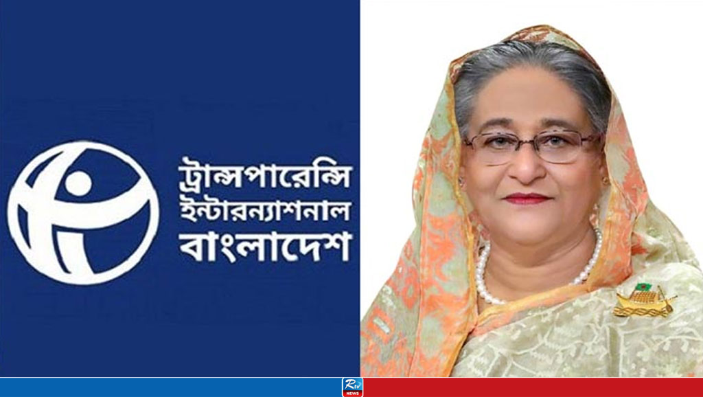 দুর্নীতির বিরুদ্ধে প্রধানমন্ত্রীর ঘোষণা বাস্তবায়নের আহ্বান