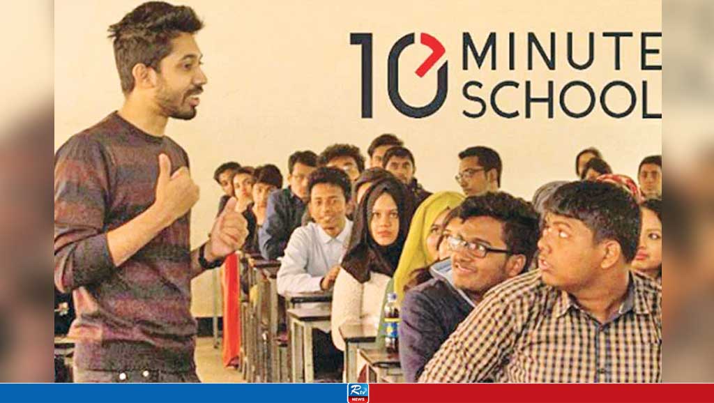 টেন মিনিট স্কুলে ৫ কোটি টাকা বিনিয়োগ প্রস্তাব বাতিল