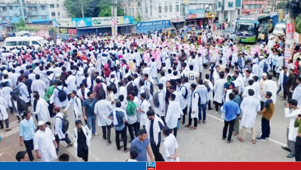কোটা সংস্কারের দাবিতে উত্তাল বরিশাল