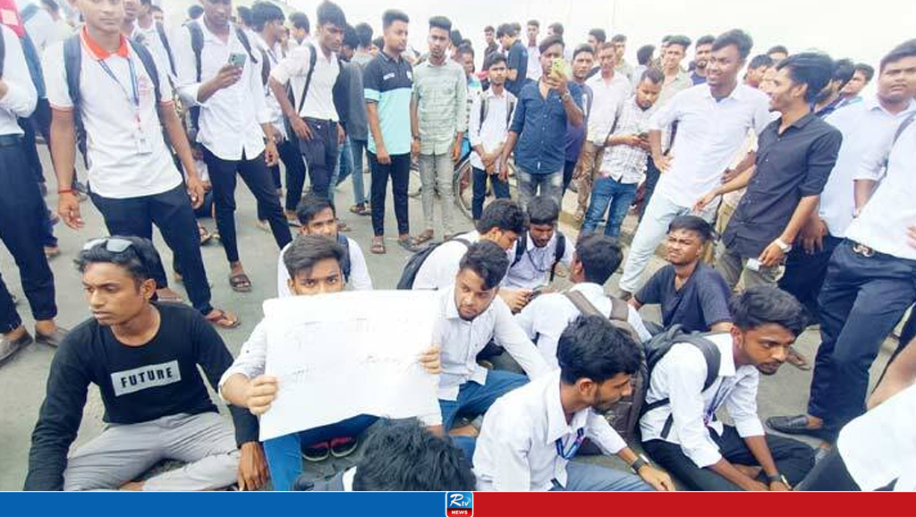 চাঁপাইনবাবগঞ্জে কলেজ শিক্ষার্থীদের সড়ক অবরোধ