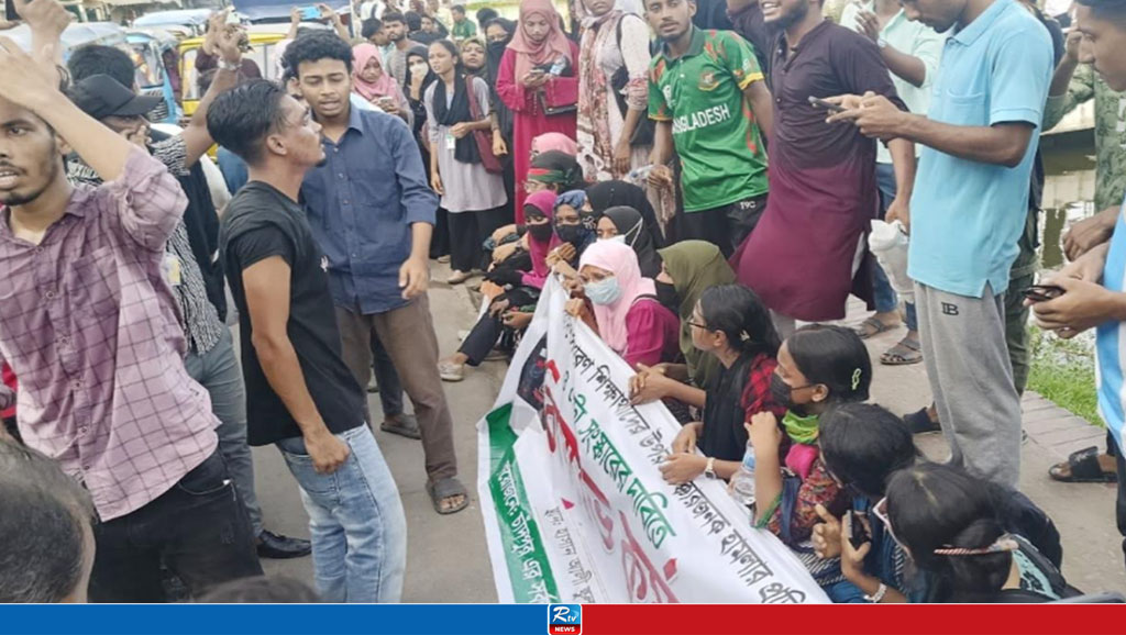 কোটা সংস্কার আন্দোলনে উত্তাল চাঁদপুর