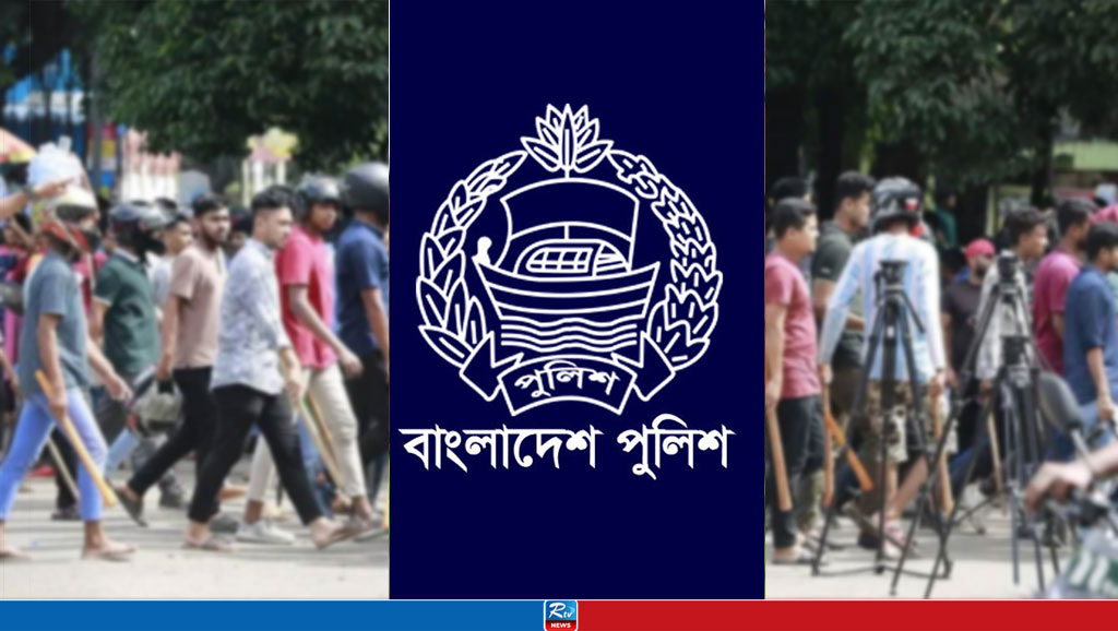 পুলিশ