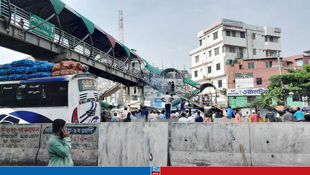 কোটা সংস্কার আন্দোলন