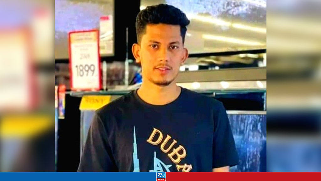সড়ক দুর্ঘটনায় প্রবাসী যুবক নিহত