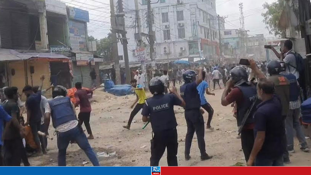 সংঘর্ষ