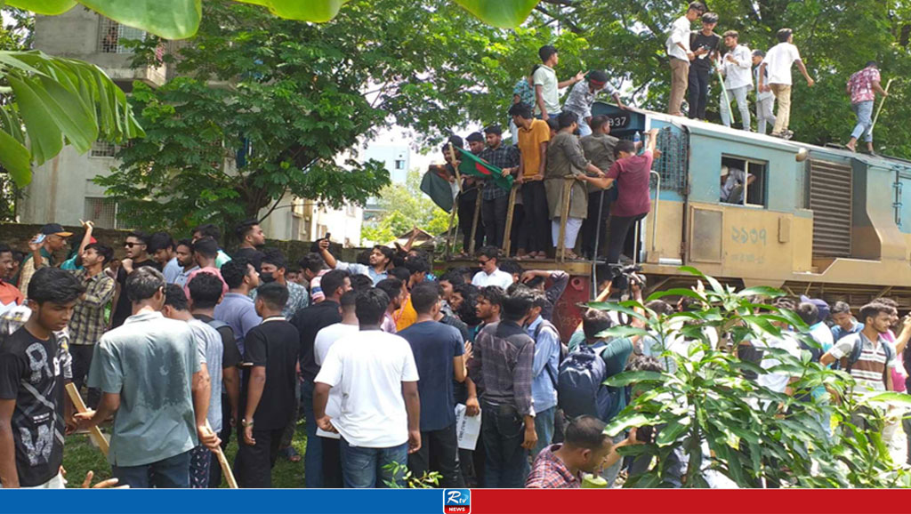 জামালপুরে ট্রেন অবরোধ করে বিক্ষোভ