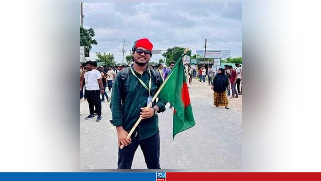 পুলিশের গুলিতে মানারাত বিশ্ববিদ্যালয়ের শিক্ষার্থী নিহত