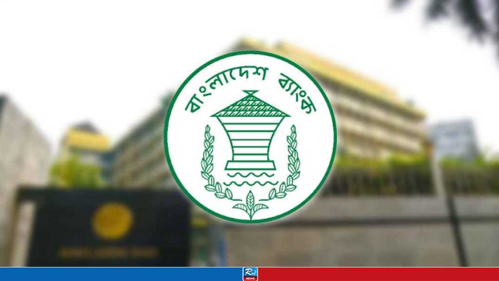 নতুন মুদ্রানীতি ঘোষণা