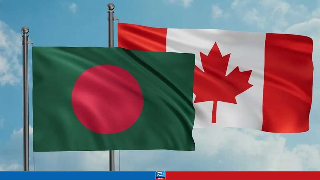 বাংলাদেশ ভ্রমণে উচ্চ সতর্কতা অবলম্বনের পরামর্শ কানাডার