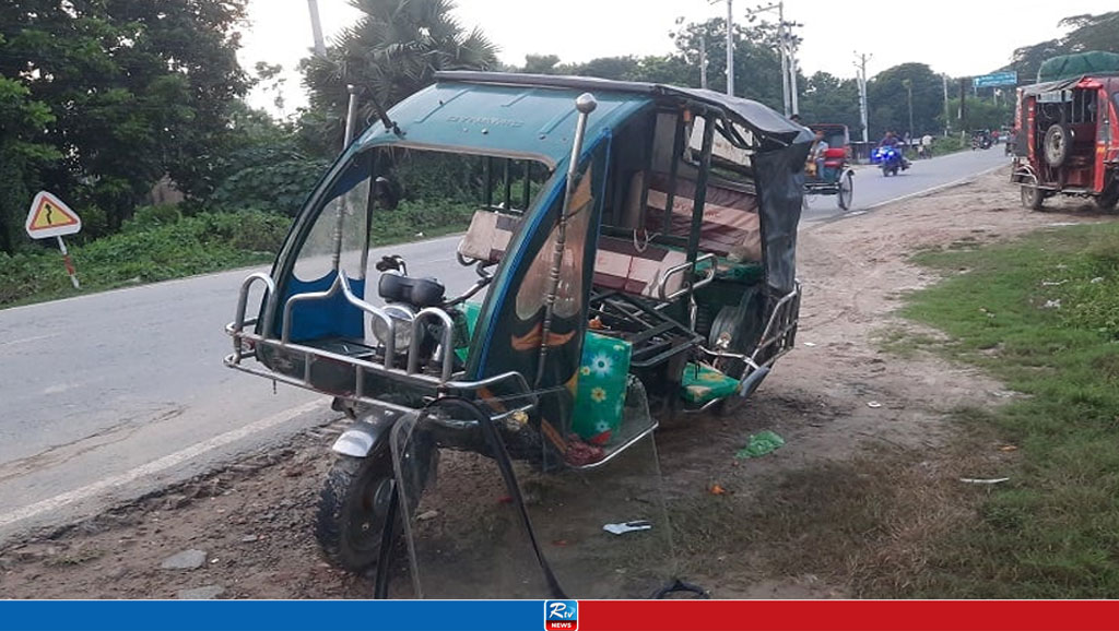 ট্রাকের ধাক্কায় প্রাণ গেল ইজিবাইকচালকের 