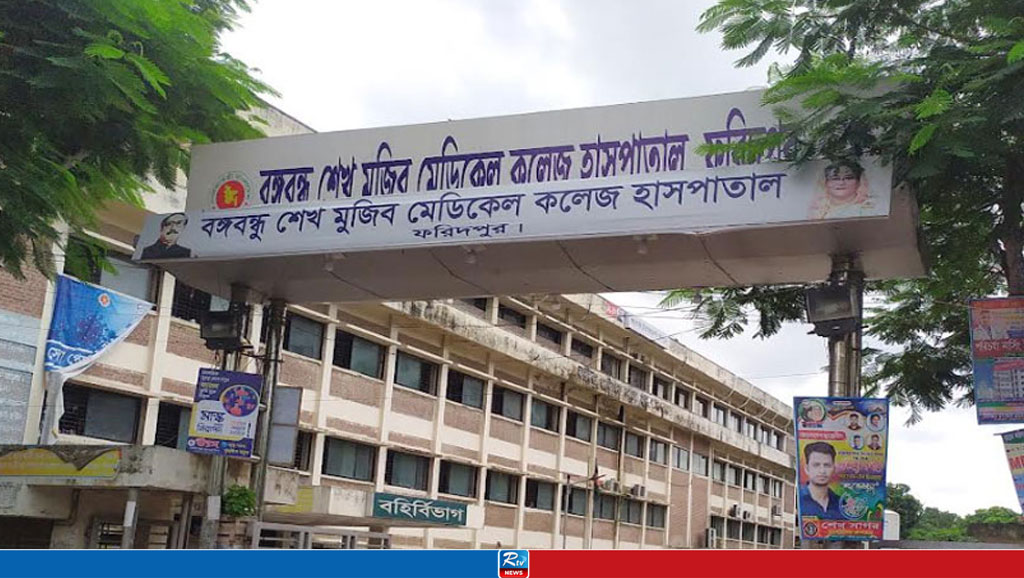 ফরিদপুরে ট্রাকচাপায় প্রাণ গেল নারীর 