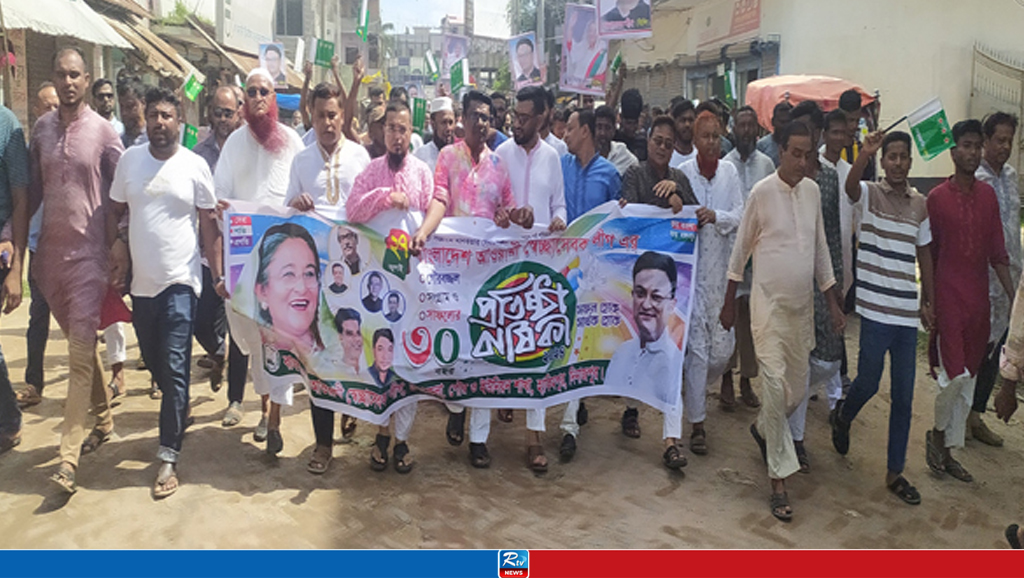 হিলিতে স্বেচ্ছাসেবক লীগের প্রতিষ্ঠাবার্ষিকী পালিত