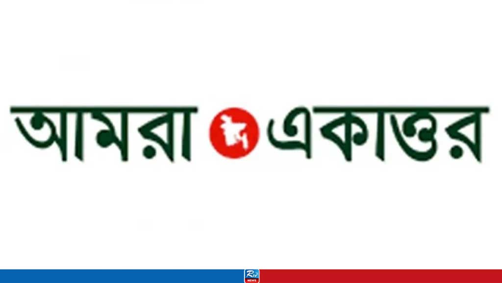 কোটা সংস্কার আন্দোলনকারীদের খোলা চিঠি দিলেন বীর মুক্তিযোদ্ধারা