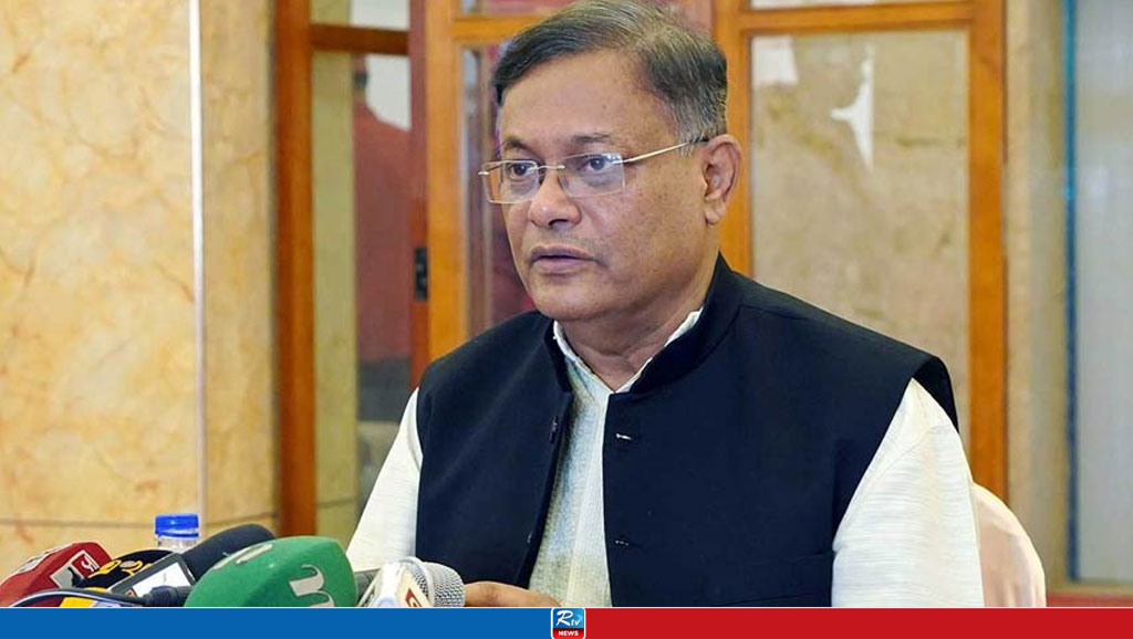 কোটা আন্দোলন ঘিরে সহিংসতায় উদ্বেগ জানিয়ে পররাষ্ট্রমন্ত্রীকে ১৪ দূতাবাসের চিঠি