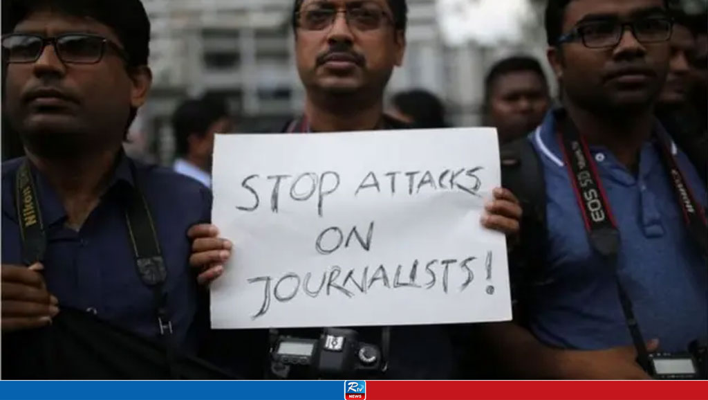 সাংবাদিক