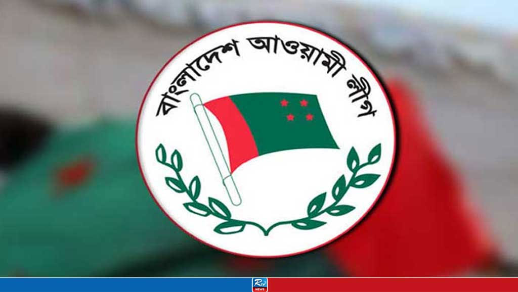 আওয়ামী লীগ