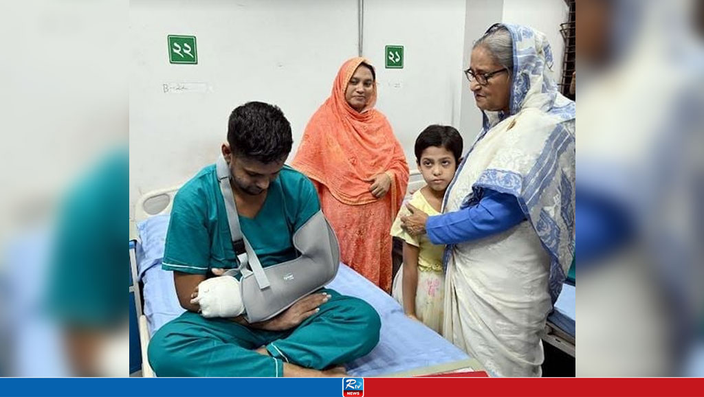 আহত পুলিশ সদস্যদের যথাযথ চিকিৎসার আশ্বাস প্রধানমন্ত্রীর