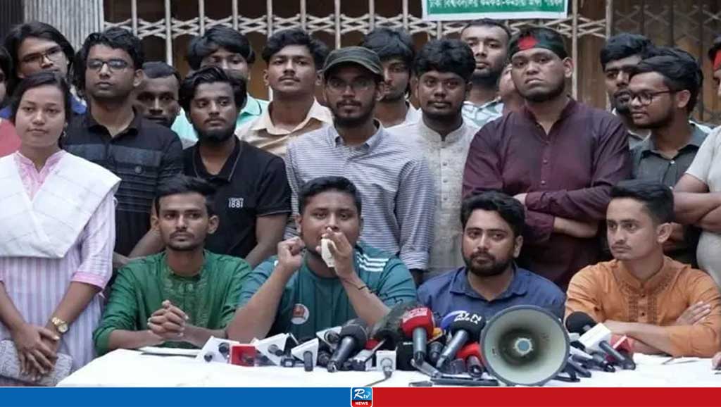 সমন্বয়কদের ফিরিয়ে দিতে ১৫ রাজনৈতিক দলের নেতারা বিবৃতি