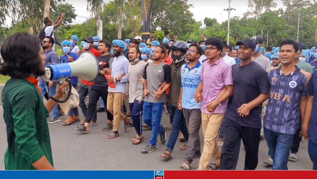 রাজশাহীতে বৈষম্যবিরোধী শিক্ষার্থীদের সড়কে অবস্থান ও বিক্ষোভ  