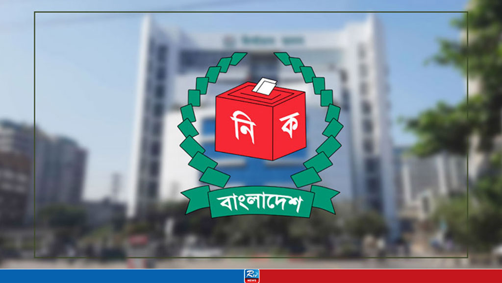 নির্বাচন ভবনের নিরাপত্তার জন্য কমিটি গঠন