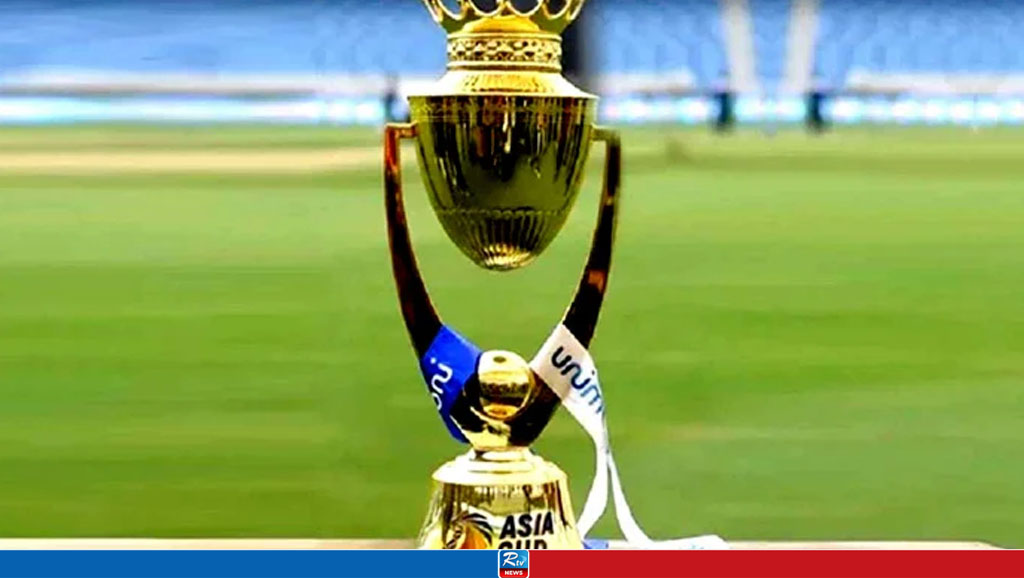 এশিয়া কাপ