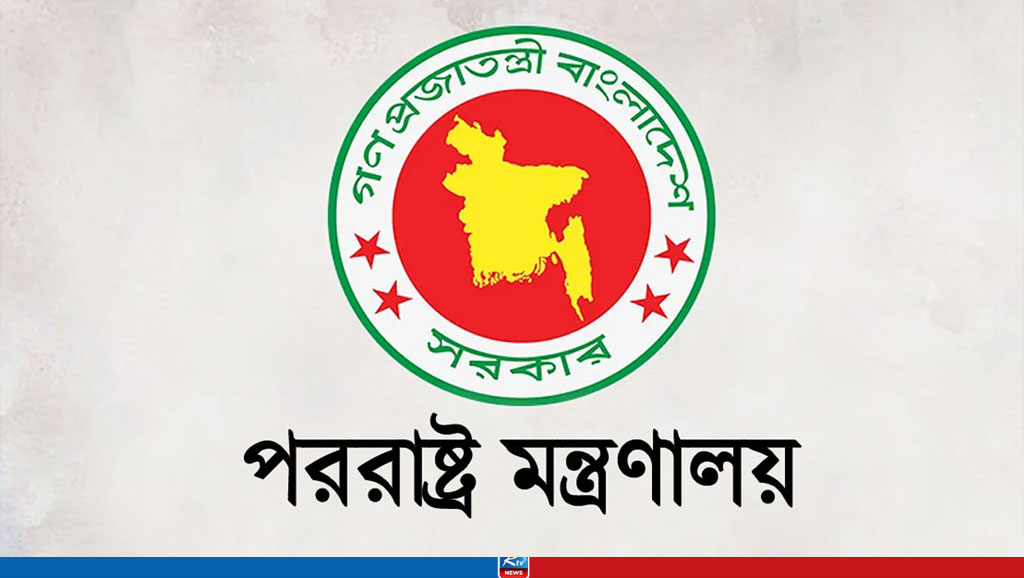 দেশের পরিস্থিতি নিয়ে আন্তর্জাতিক অংশীদারদের যা জানাল বাংলাদেশ