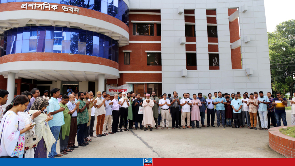 কোটা সংস্কার আন্দোলনে নিহতদের স্মরণে মাভাবিপ্রবিতে রাষ্ট্রীয় শোক পালন