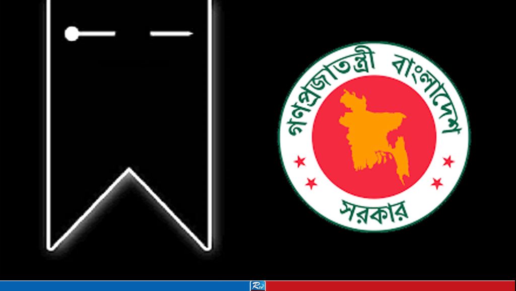 দেশজুড়ে শোক, সংকট কাটিয়ে আবারও শান্তি ফেরার আশা