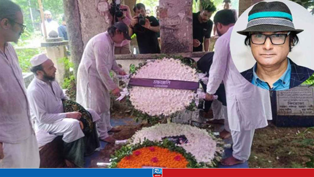 সংগৃহীত