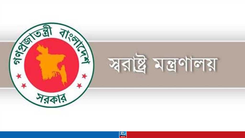 বৈঠক