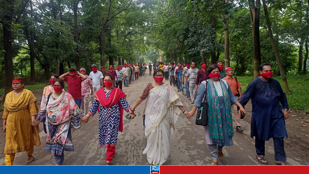 মুখে লাল কাপড় বেঁধে জাবিতে প্রতিবাদ মিছিল