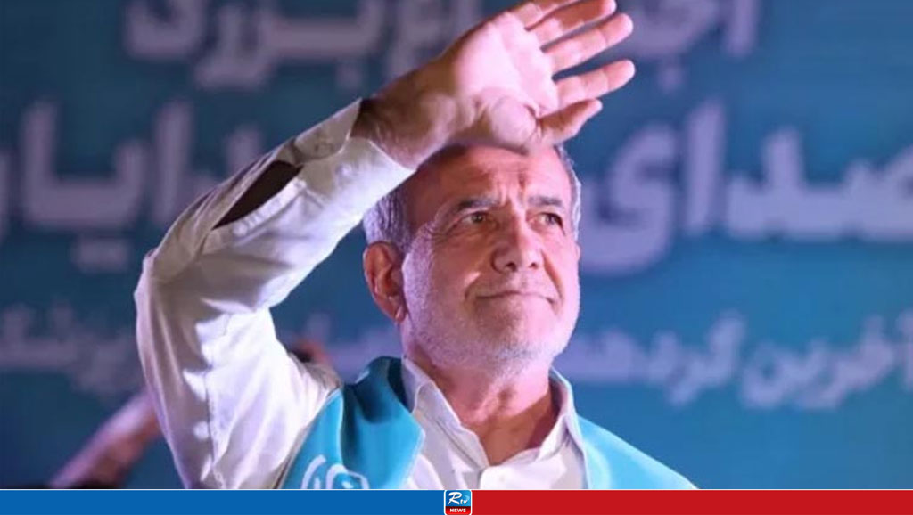 ইসরায়েলকে কড়া হুঁশিয়ারি দিলেন ইরানের নতুন প্রেসিডেন্ট